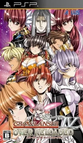 Growlanser IV Over Reloaded (PSP) Box Art & Cover