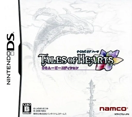 Tales of Hearts - CG Movie Edition (DS) Box Art & Cover