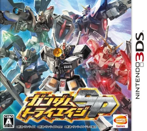 Gundam Try Age SP (3DS) Box Art & Cover