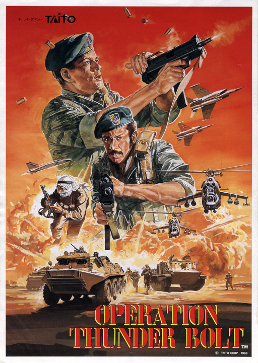Operation Thunderbolt (Japan) (ARCADE) Box Art & Cover