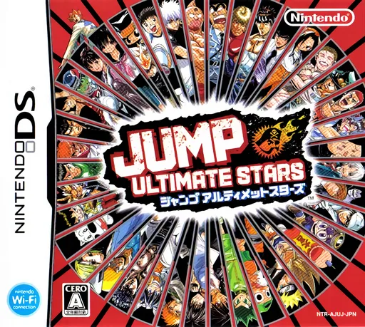 Jump Ultimate Stars (DS) Box Art & Cover