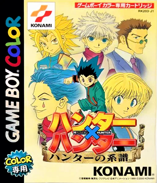 Hunter x Hunter - Hunter no Keifu (GBC) Box Art & Cover