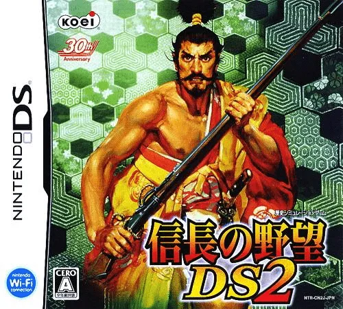 Nobunaga no Yabou DS 2 (DS) Box Art & Cover