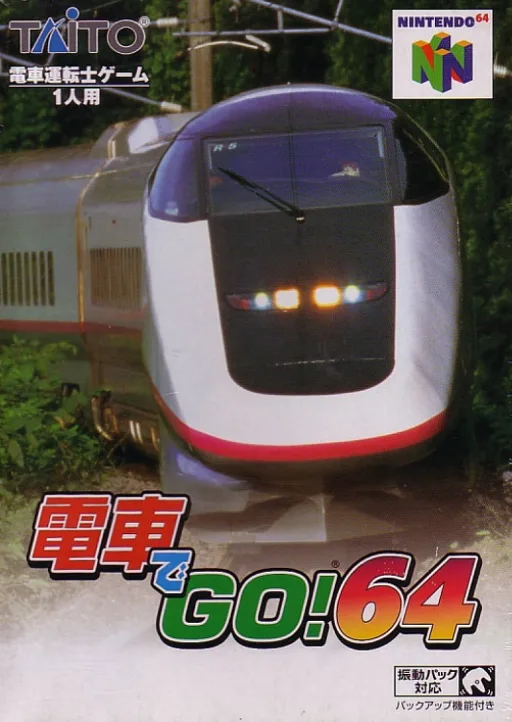Densha de GO! 64 (N64) Box Art & Cover