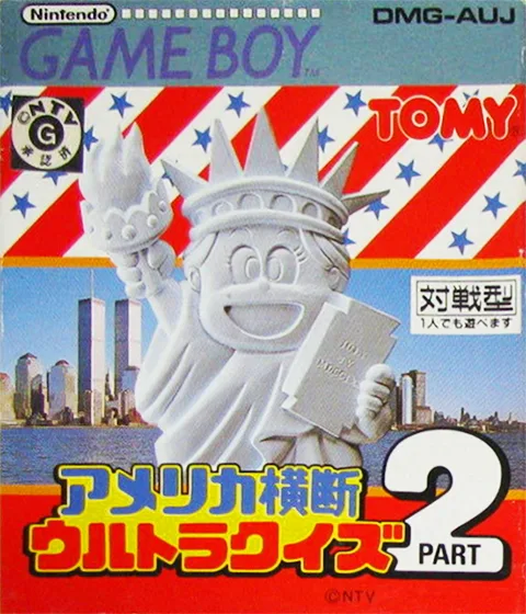 America Oudan Ultra Quiz Part 2 (GB) Box Art & Cover