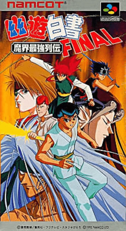 Yu Yu Hakusho Final - Makai Saikyou Retsuden (SNES) Box Art & Cover