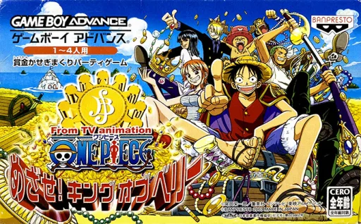 From TV Animation One Piece - Mezase! King of Berry (GBA) Box Art & Cover