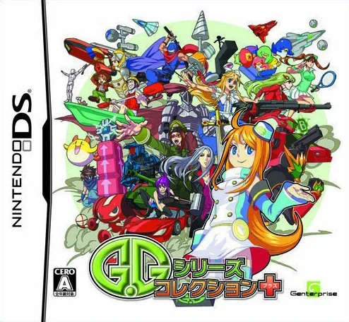 G.G Series Collection+ (DS) Box Art & Cover