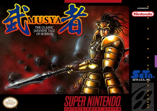 Musya - The Classic Japanese Tale of Horror (SNES) Box Art & Cover
