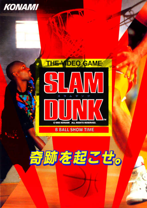 From TV Animation Slam Dunk - Super Slams (ARCADE) Box Art & Cover