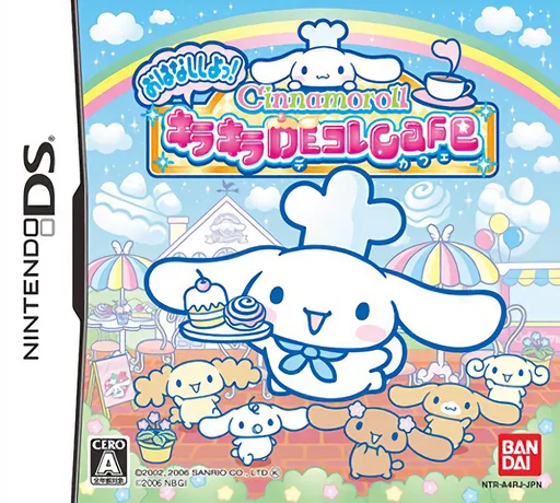 Cinnamoroll - Ohanashi Shiyo! - Kira Kira de Kore Cafe (DS) Box Art & Cover