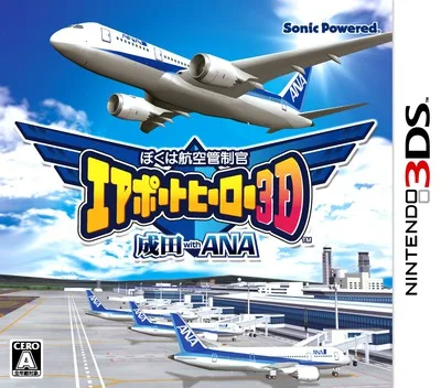 Boku wa Koukuu Kanseikan - Airport Hero 3D - Narita with ANA (3DS) Box Art & Cover