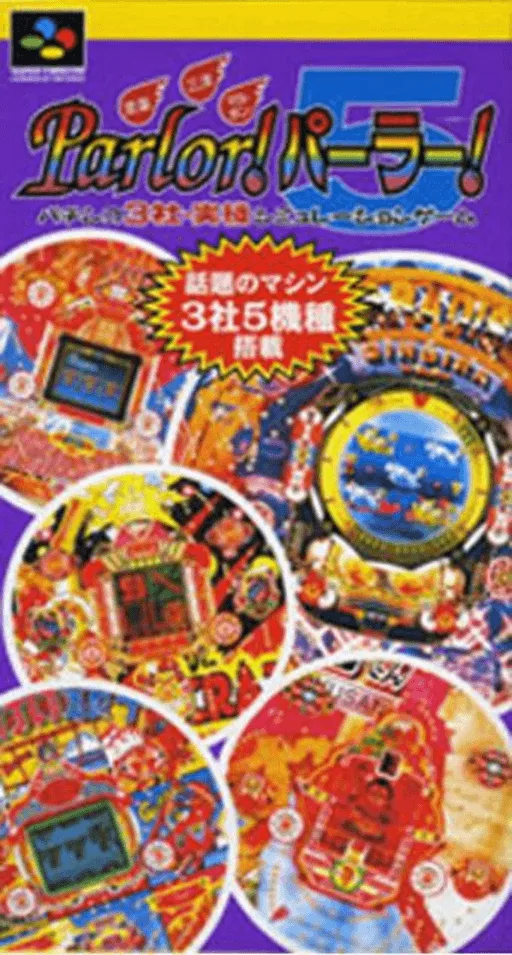 Parlor! Parlor! 5 (SNES) Box Art & Cover