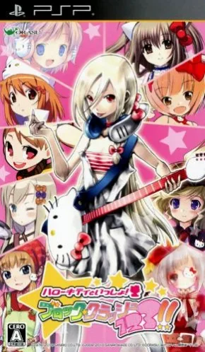 凯蒂猫方块冲击123 (PSP) Box Art & Cover