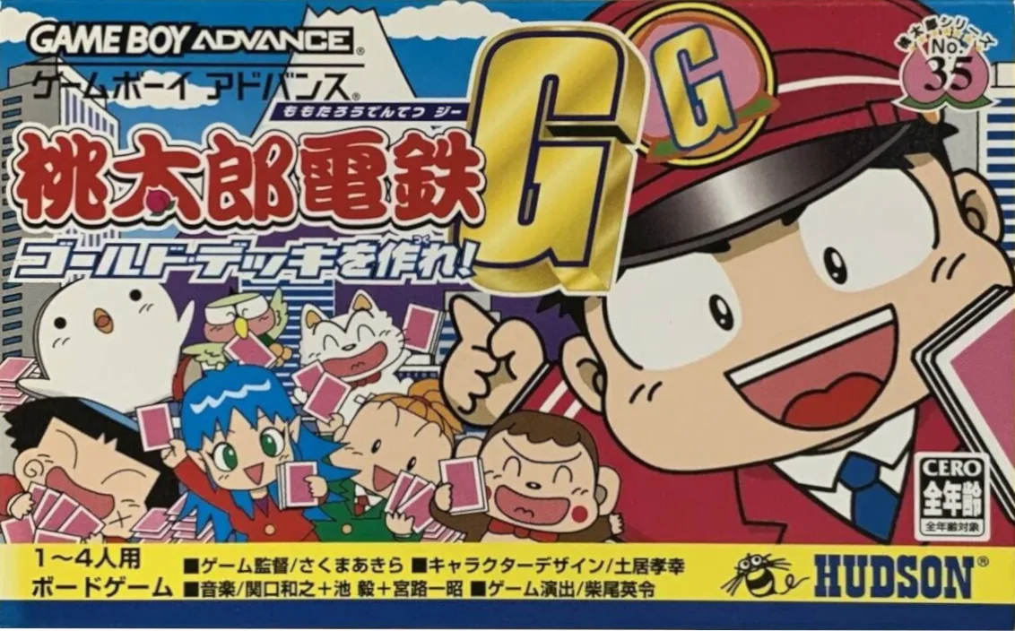 Momotarou Dentetsu G - Gold Deck wo Tsukure! (GBA) Box Art & Cover