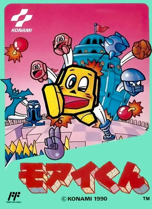 Moai-kun (NES) Box Art & Cover