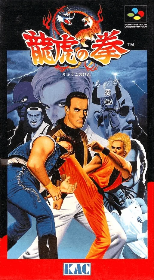 Art of Fighting (SNES) Box Art & Cover