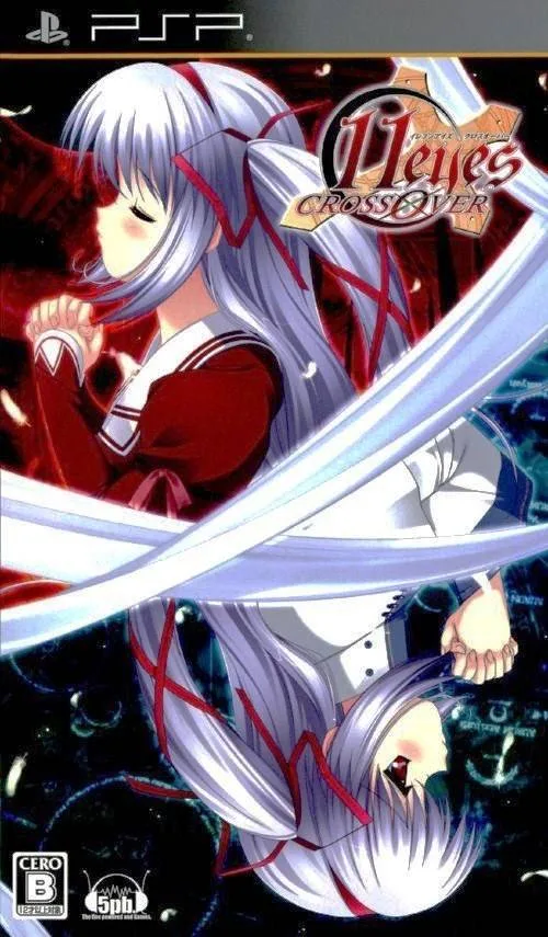 十一只眼睛 交叉十字 (PSP) Box Art & Cover