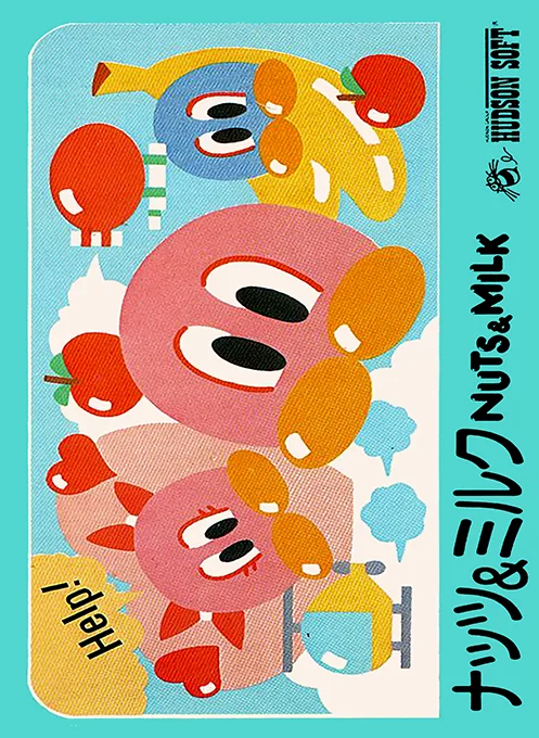 ナッツ＆ミルク (NES) Box Art & Cover