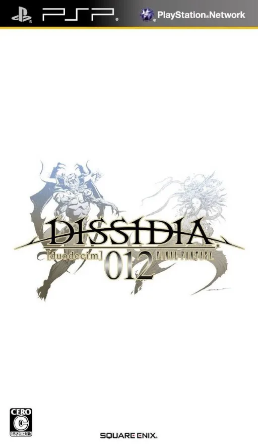 Final Fantasy Dissidia 012 (PSP) Box Art & Cover
