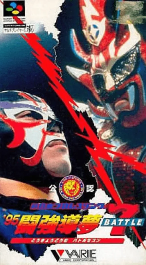 Shin Nihon Pro Wrestling Kounin - '95 Tokyo Dome Battle 7 (SNES) Box Art & Cover