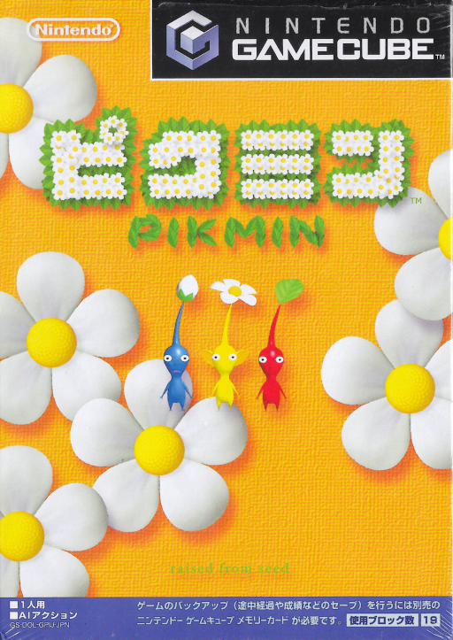 Pikmin (GAMECUBE) Box Art & Cover