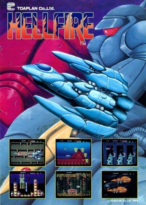 Hellfire (2P set) (ARCADE) Box Art & Cover