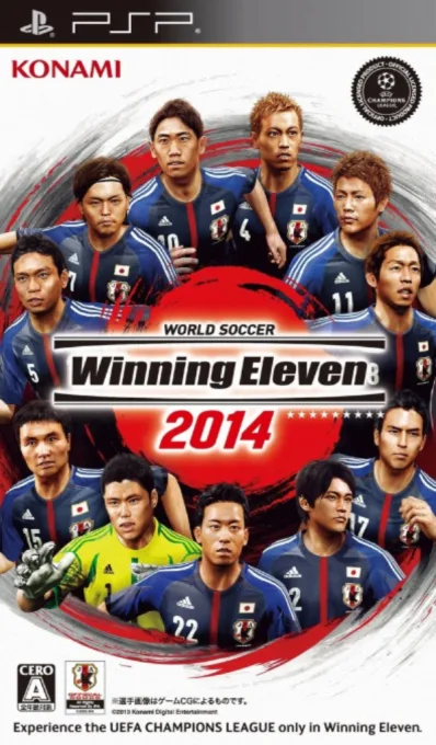 Pro Evolution Soccer 2014 Blue Samurai Challenge (PSP) Box Art & Cover