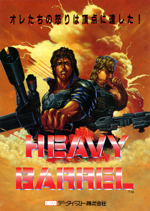 Heavy Barrel (World) (ARCADE) Box Art & Cover
