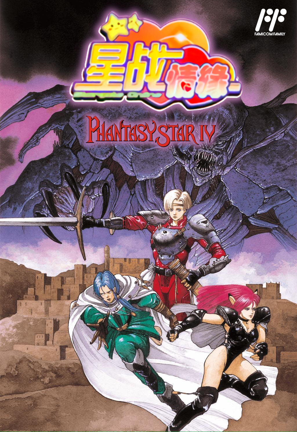 Xing Ji Zheng Ba (NES) Box Art & Cover