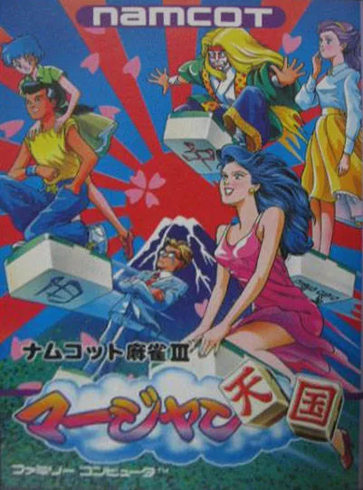 Namcot Mahjong III - Mahjong Tengoku (NES) Box Art & Cover