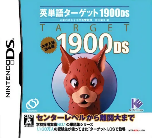 Eitango Target 1900 DS (DS) Box Art & Cover