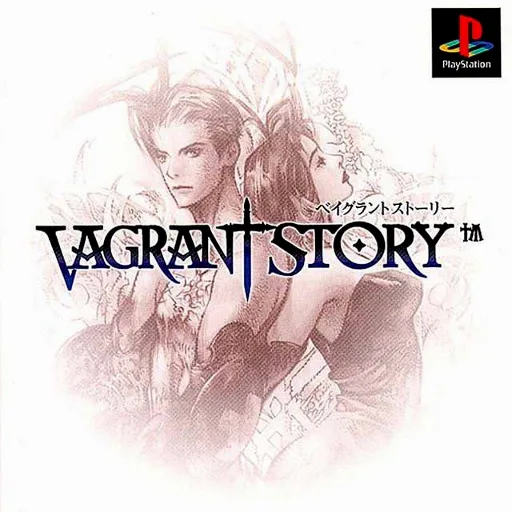 Vagrant Story (PS1) Box Art & Cover