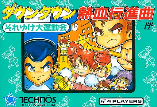 Downtown Nekketsu March (NES) Box Art & Cover