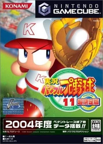 Jikkyou Powerful Pro Yakyuu 11 Chou Ketteiban (GAMECUBE) Box Art & Cover