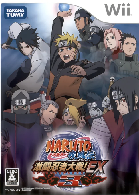Naruto Shippuuden: Gekitou Ninja Taisen! EX3 (WII) Box Art & Cover