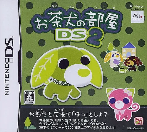 Ochaken no Heya DS 2 (Rev 1) (DS) Box Art & Cover