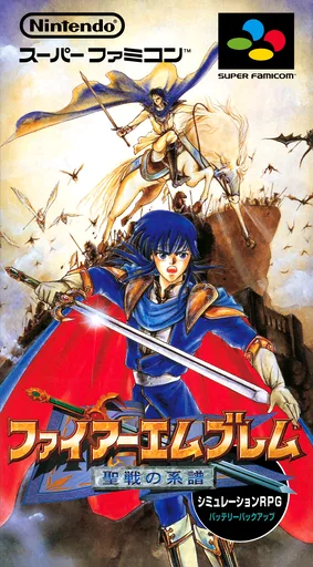 Fire Emblem - Seisen no Keifu (SNES) Box Art & Cover