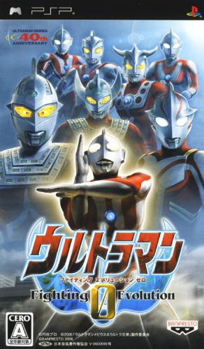 Ultraman Fighting Evolution 0 (PSP) Box Art & Cover