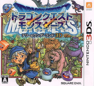 Dragon Quest Monsters 3: Terry's Wonderland and the Magic Key (3DS) Box Art & Cover