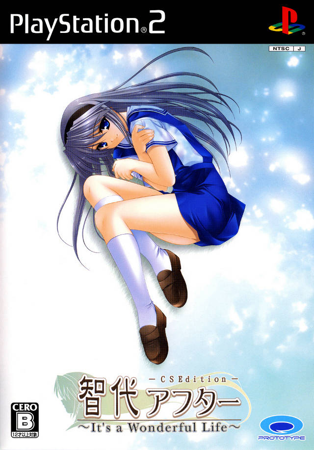 Tomoyo After: It's a Wonderful Life (PS2) Box Art & Cover