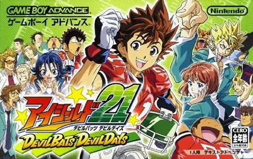 Eyeshield 21 - Devilbats Devildays (GBA) Box Art & Cover