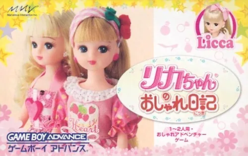 Licca-chan no Oshare Nikki (GBA) Box Art & Cover