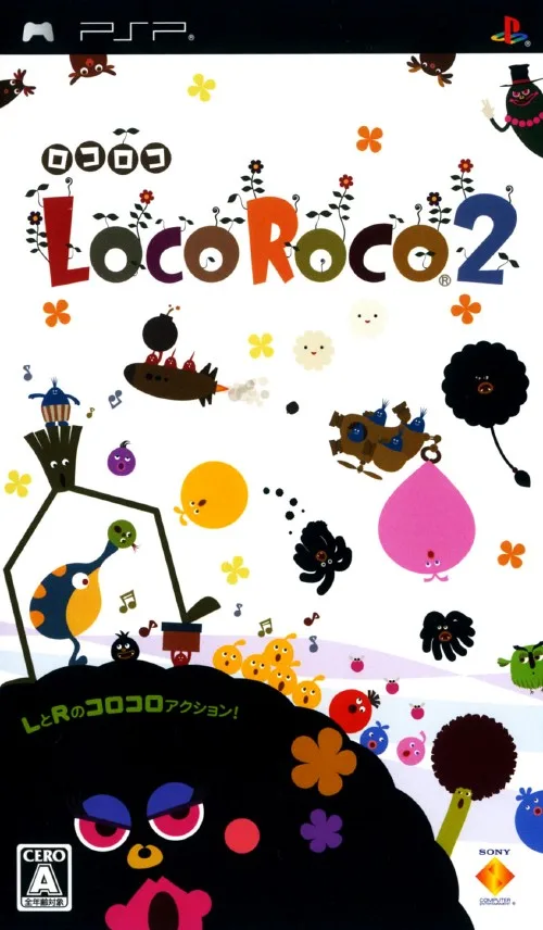 LocoRoco 2 (PSP) Box Art & Cover