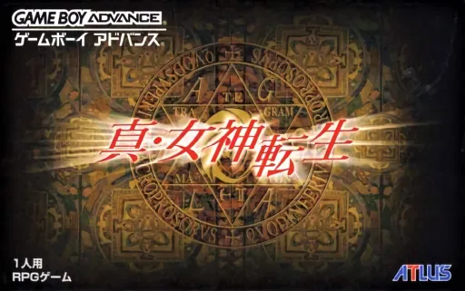 Shin Megami Tensei (GBA) Box Art & Cover