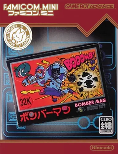 任天堂FC珍藏游戏系列第9辑-炸弹人 Famicom Mini Vol. 09 - Bomberman (GBA) Box Art & Cover