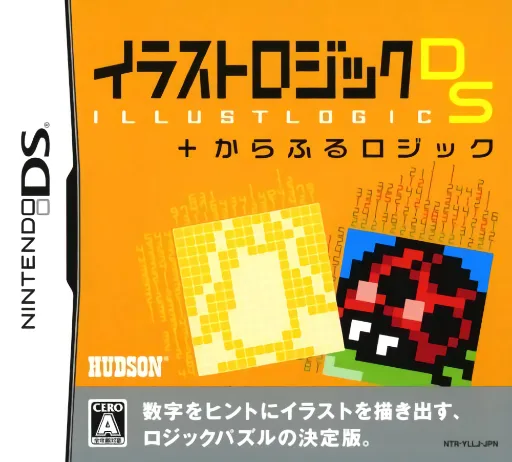 Illust Logic DS + Colorful Logic (DS) Box Art & Cover