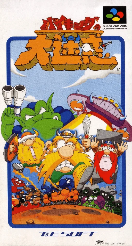 Viking no Daimeiwaku (SNES) Box Art & Cover