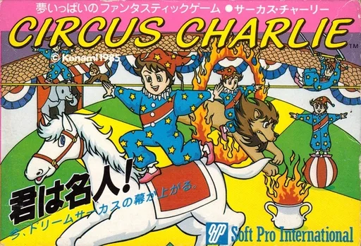 Circus Charlie (NES) Box Art & Cover