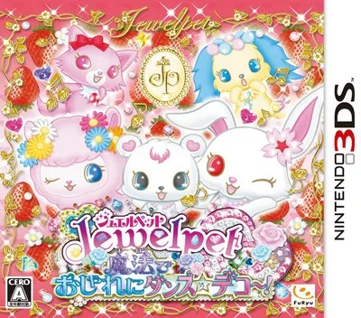 Jewel Pet - Mahou de Oshare ni Dance Deco! (3DS) Box Art & Cover
